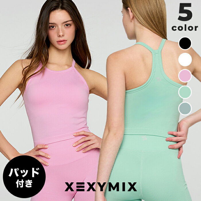 ゼクシィミックス xexymix ブラトップ ホルターネック パッド付き クロップ丈 ヨガウェア ピラティスウェア かわいい レディース トップス スポーツウェア トレーニングウェア フィットネスウェア ランニングウェア ジムウェア ゼクシーミックス xfl2bc1502