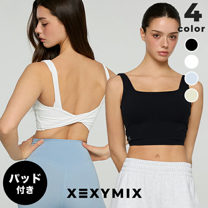 樂天商城 - ゼクシィミックス xexymix ブラトップ パッド付き 背中ねじり スクエアネック UVカット ヨガウェア ピラティスウェア かわいい レディース トップス スポーツウェア トレーニングウェア フィットネスウェア ランニングウェア ジムウェア ゼクシーミックス xfl2br1503