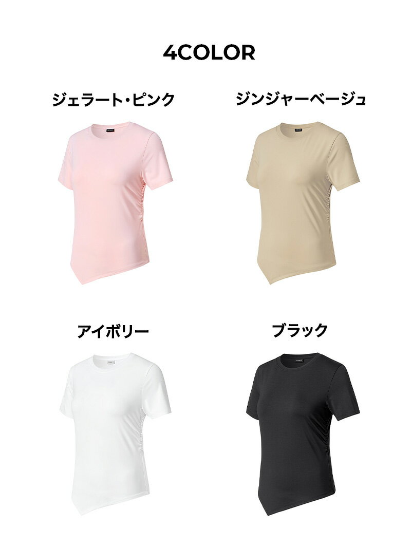 ゼクシィミックス xexymix 半袖 シャーリング レギュラーフィット 接触冷感 UVカット ピラティスウェア ヨガウェア かわいい トップス スポーツウェア レディース ジムウェア ランニングウェア ゼクシーミックス xfl2ts1004