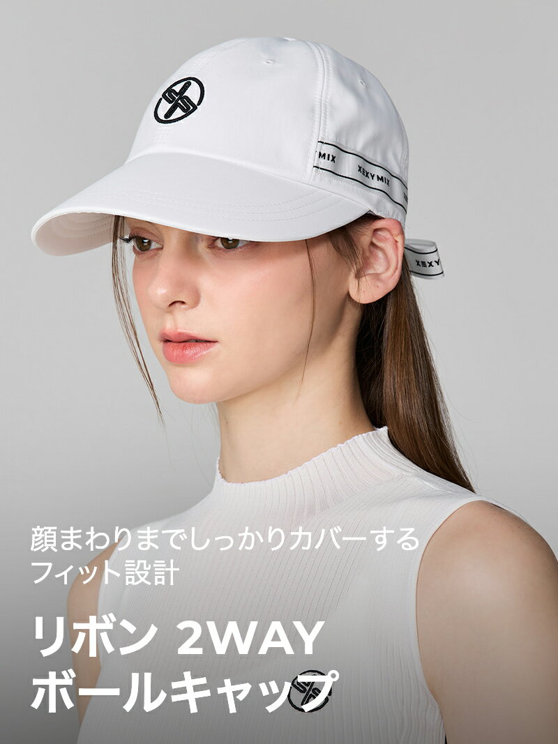 ゼクシィミックス xexymix ゴルフ ボールキャップ リボン付き 小顔効果 吸汗 レディース ワイド 帽子 ゴルフウェア GOLF ゴルフキャップ スポーツキャップ 日除け フェミニン 日差しカット ゴルフ女子 テニス ゼクシーミックス xfl5ac1706
