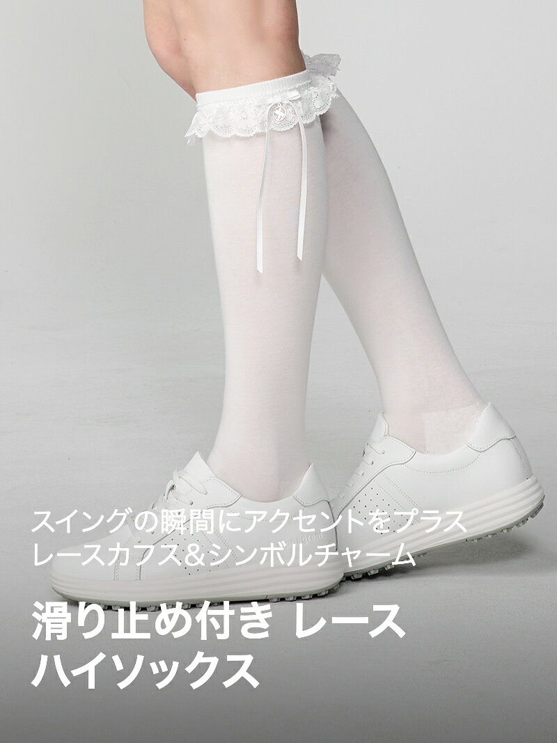 ゼクシィミックス xexymix ゴルフ ハイソックス 滑り止め付き レース ゴルフウェア...