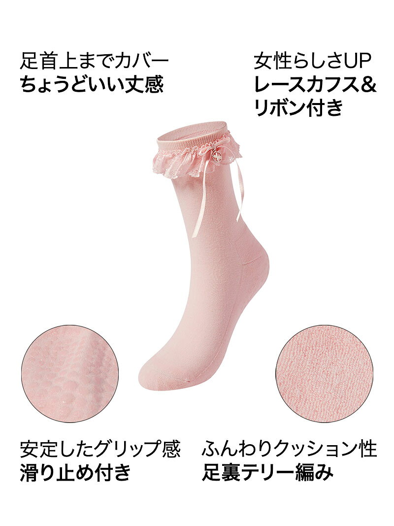 ゼクシィミックス xexymix ゴルフ クルーソックス 滑り止め付き レース ゴルフウェ...