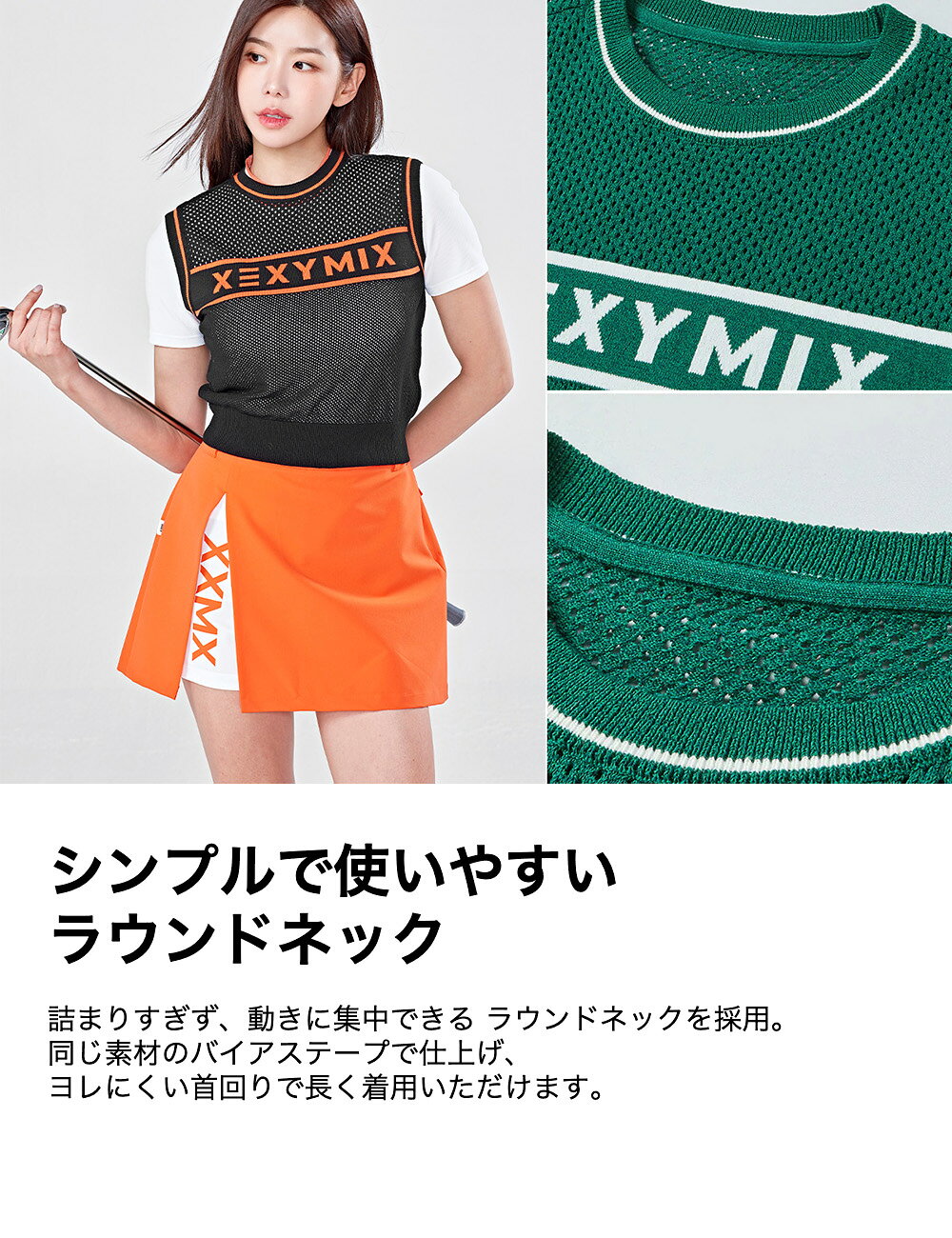 【OUTLET】ゼクシィミックス xexymix ゴルフ ウェア レディース ゴルフウェア レデ...