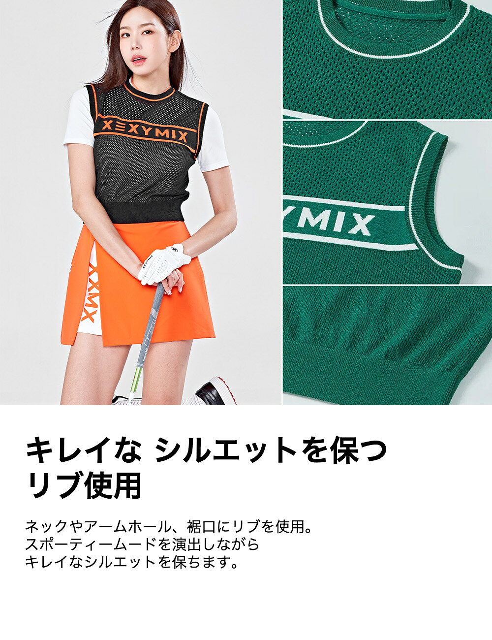 【OUTLET】ゼクシィミックス xexymix ゴルフ ウェア レディース ゴルフウェア レデ...
