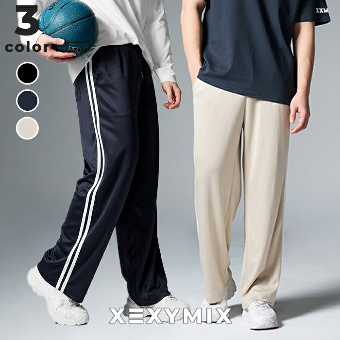 樂天商城 - ゼクシィミックス メンズ ワイドパンツ ベーシック トラックライン 通気性 ポケット スポーティ メッシュ ボトムス パンツ 普段着 トレンド カジュアル ゆったり スウェットパンツ スポーツウェア トレーニングウェア ジムウェア 筋トレ ゼクシーミックス xml2pt1101
