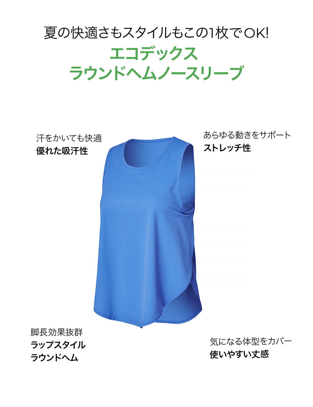 ゼクシィミックス xexymix ノースリーブ ヨガウェア トップス ヨガトップス ピラテ...