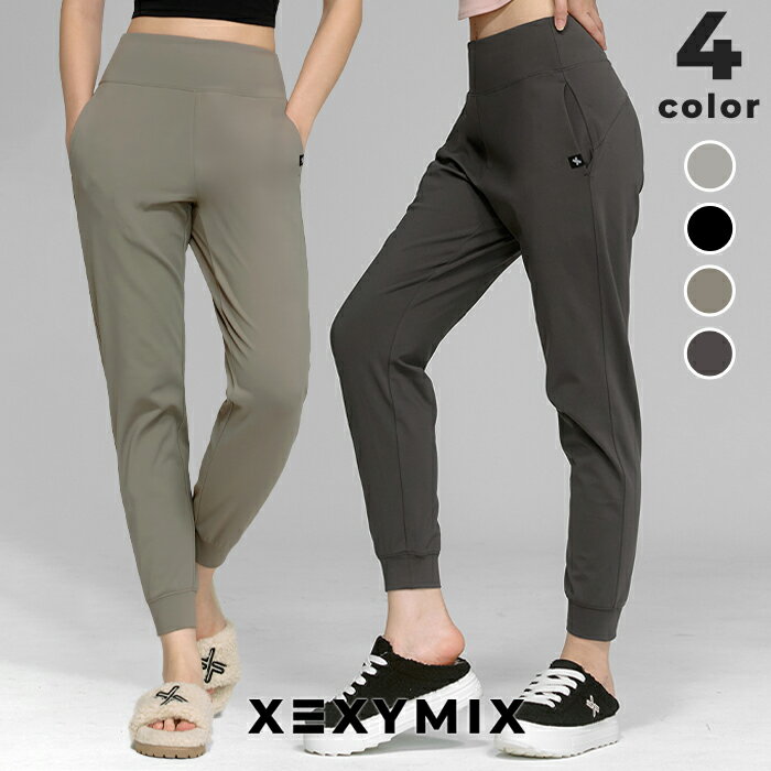 [OUTLET] 제크시믹스 xexymix 조거 팬츠 요가 팬츠 요가웨어 필라테스웨어 스포츠웨어 레이디스 트레이닝웨어 피트니스웨어 러닝웨어 짐웨어 섹시 믹스 xwftp02j3[40]