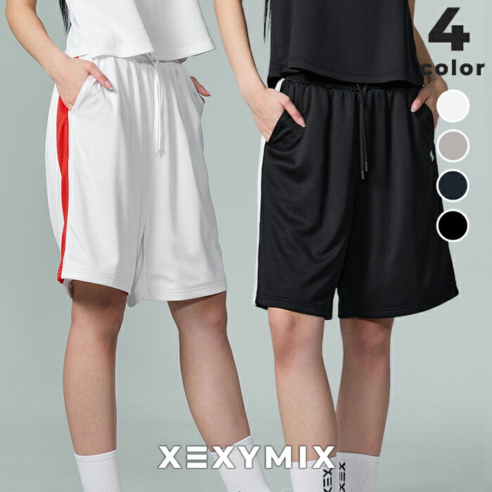 ゼクシィミックス xexymix ハーフパンツ ショートパンツ レディース ボトムス ショート丈 メッシュ 配色ライン バミューダ パンツ ヨガウェア スポーツウェア トレーニングウェア フィットネスウェア ランニングウェア ジムウェア ゼクシーミックス xfl1ps1004