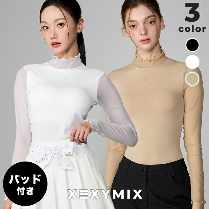 ゼクシィミックス xexymix ゴルフウェア ラッフル モックネック パッド付き ベースレイヤー 長袖 レディース メッシュ 接触冷感 GOLF トップス ゴルファー ゴルフ女子 おしゃれ ゴルフ かわいい ゴルフ ゼクシーミックス xfl1tu1204