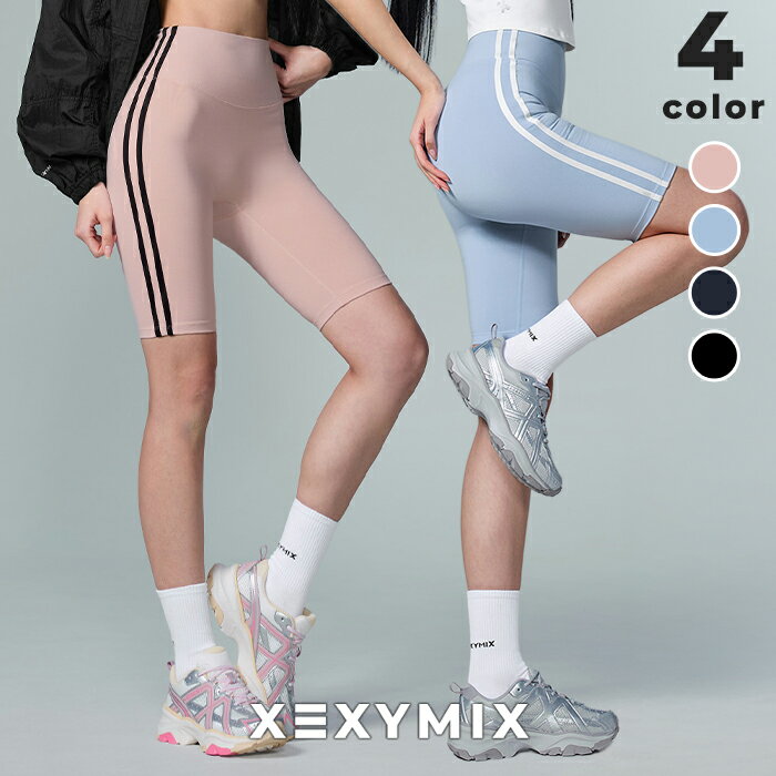 Rakuten - ゼクシィミックス xexymix レギンス ショート丈 5分丈 レディース ボトムス UVカット ヨガウェア ピラティスウェア スポーツウェア トレーニングウェア ランニングウェア フィットネスウェア ジムウェア ゼクシーミックス xfl2ls1503