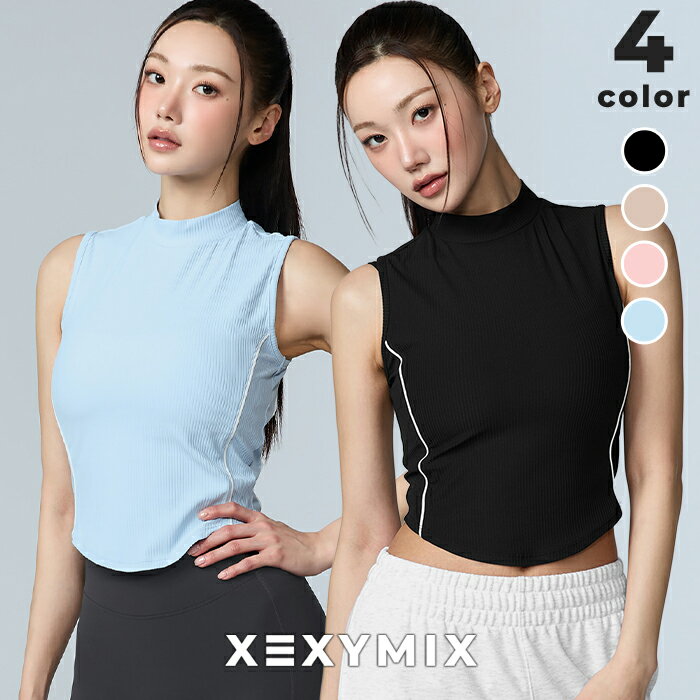 ゼクシィミックス xexymix ノースリーブ レディース ソフトリブ パイピング モックネック トップス ヨガウェア トップス ヨガトップス ピラティスウェア スポーツウェア トレーニングウェア ランニングウェア ジムウェア ゼクシーミックス xfl2te1014