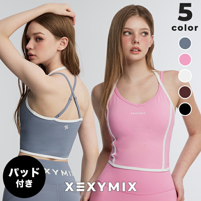 Rakuten - ゼクシィミックス xexymix 水陸両用 ブラトップ カーブライン ヨガウェア ヨガトップス ブラパッド付 ブラカップ付 吸汗速乾 耐塩素 スポーツブラ スポブラ 水着 プール スイムウェア ジムウェア ピラティスウェア ランニングウェア ゼクシーミックス xfl2wb1407