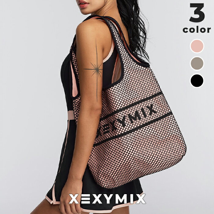 Rakuten - ゼクシィミックス xexymix ネットバッグ ショルダーバッグ 縦長 トートバッグ レタリングロゴ入り かばん 鞄 ゼクシーミックス 海水浴 プール 夏 xul2ab1603
