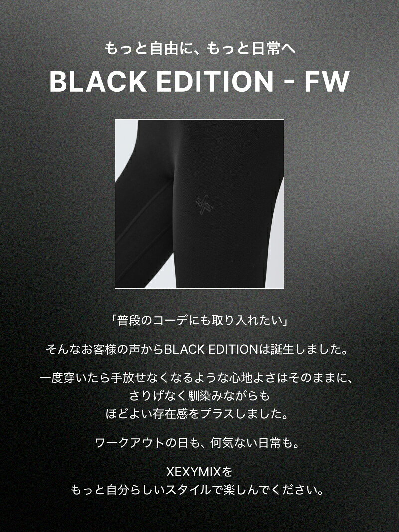 ゼクシィミックス xexymix レギンス 数量限定 BLACK EDITION 26FW V-UP 3D PLUS ロング丈 レディース ヨガパンツ ヨガウェア ピラティスウェア スポーツウェア トレーニングウェア フィットネスウェア ランニングウェア ジムウェア ボトムス ゼクシーミックス xp9156 xexymix-10003544 XEXYMIX Online Shop 楽天市場店 サンプル画像3
