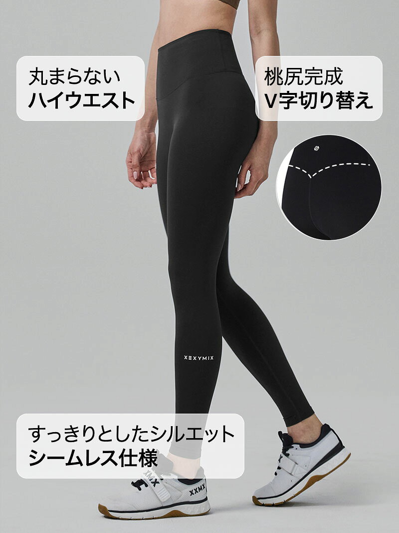 【クーポン利用で2枚目半額】ゼクシィミックス xexymix レギンス ヨガレギンス ヨ...