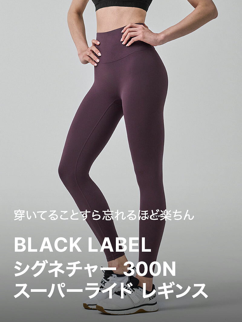 【クーポン利用で2枚目半額】ゼクシィミックス xexymix レギンス ヨガレギンス ヨ...