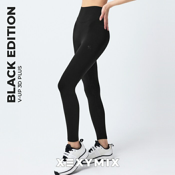 ゼクシィミックス xexymix レギンス 数量限定 BLACK EDITION 26FW V-UP 3D PLUS ロング丈 レディース ヨガパンツ ヨガウェア ピラティスウェア スポーツウェア トレーニングウェア フィットネスウェア ランニングウェア ジムウェア ボトムス ゼクシーミックス xp9156 xexymix-10003544 XEXYMIX Online Shop 楽天市場店 パッケージ画像