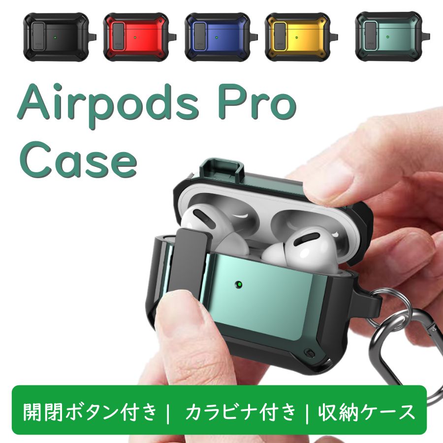 AirPods Pro  2019 Ѿ׷ С  ݥåPro  AirPods ̵ ݥå   饯 饹 æñ ӥդ Ѿ׷   ɻ б եå Apple AirPods Pro case