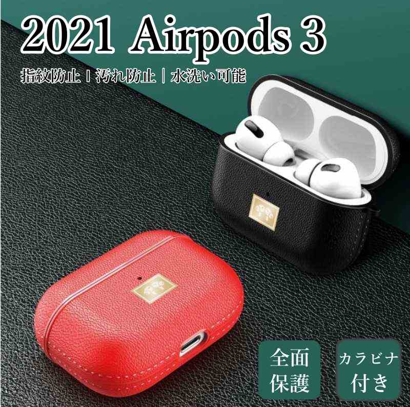 Airpods3  2021 3 2021 AirPods3  쥶Ĵ ݥå3  2021ǯAirPods ̵ Ѿ׷ ݥåץ   饯 饹 æñ ӥդ Ѿ׷ б եå Apple AirPods