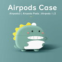 《送料無料》AirPods Pro ケース シリコンケース 耐衝撃 シリコン カバー airpods3カバー airpods3ケース airpods 第3世代 防水 防塵 ケース アップル イヤホン 保護ケース 柔軟 おしゃれ かわいい カラビナ