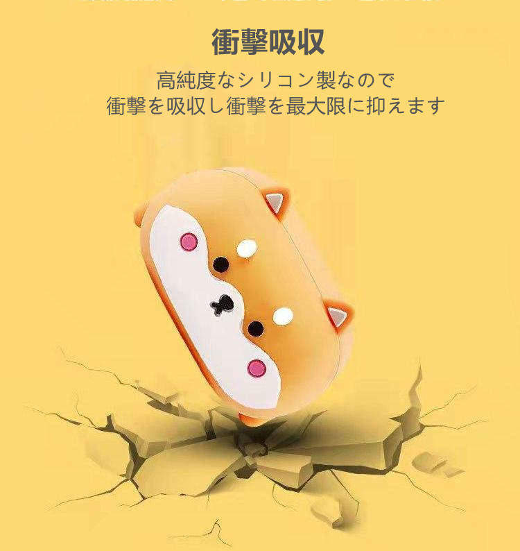 AirPodsケース 軽い AirPods pro 3 ケース 柴犬 Airpods 4 ケース ソフト 犬 AirPods pro カバー かわいい 第3世代 Airpods 3 ケース エアーポッズプロ AirPods3ケース おしゃれ キャラクター イラスト シリコンケース 充電対応 スリムフィット 2