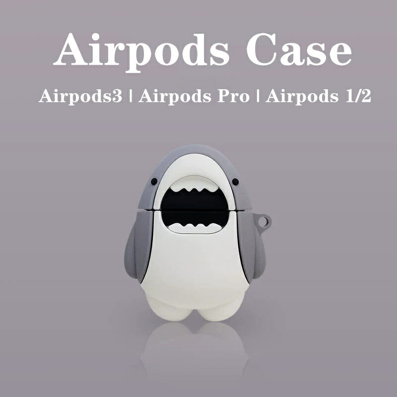 【P★10倍】エアポッズ ケース かわいい Airpods ケース かわいい airpods pro 第2世代 ケース AirPods3 ケース サメ シャーク キャラクター Airpods 1 airpods 2 ケース シリコン AirPods Pro ケース カラビナ付き 充電対応 エアポッズ3 エアーポッツプロ カバー