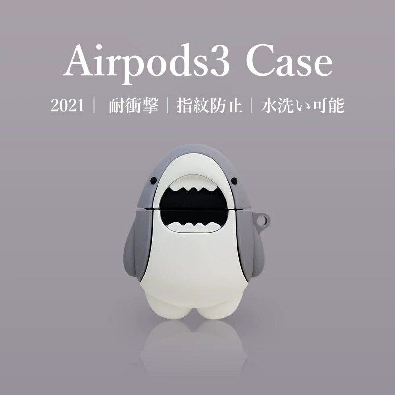 AirPods3 ケース かわいい エアポッズ ...の商品画像