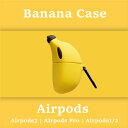 Airpods ケース 多機種販売 AirPods3 ケース バナナ Airpods Pro 耐衝撃 ...