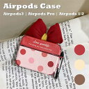 Airpods3 ケース リボン 耐衝撃 ドット 2021 可愛い カバー おしゃれ AirPods かわいい お姫 第3世代 Airpods 3 airpod...