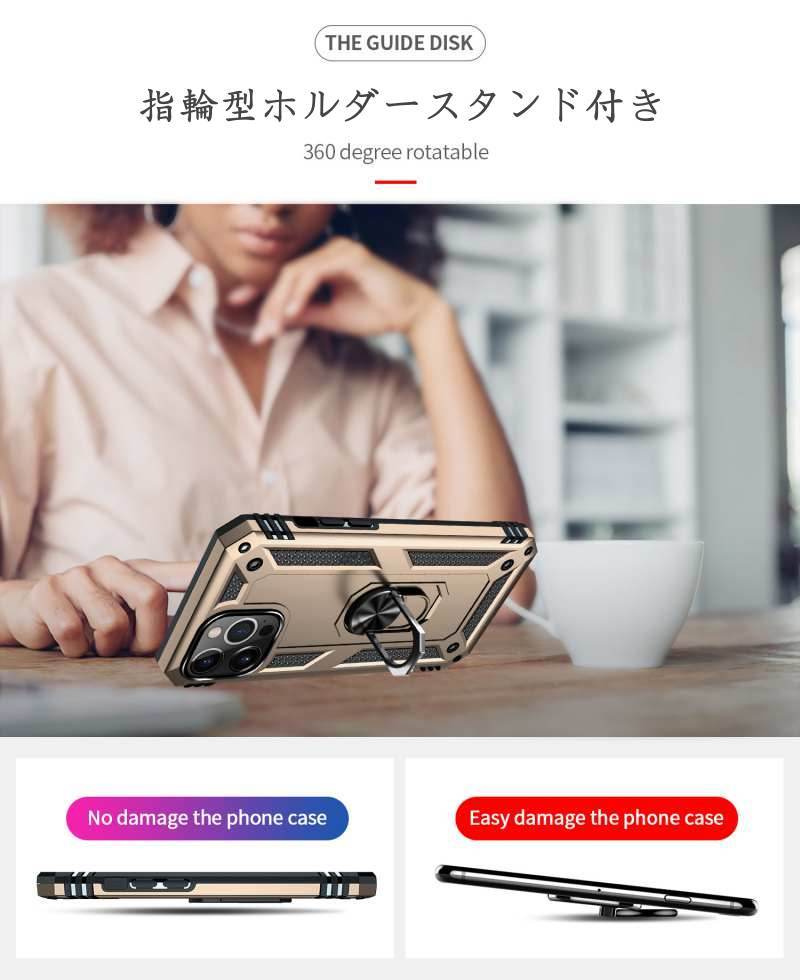 iPhone 11 ケース 指ホルダー 耐久 iPhone 11Pro ケース 落下防止 iphone 11 Pro max ケース 指リング iphone11 ケース 頑丈 iphone11 Pro ケース 丈夫 360度 リング 回転 スタンド 強化 11プロ マックス 耐衝撃 カメラ保護 車載ホルダー マグネット
