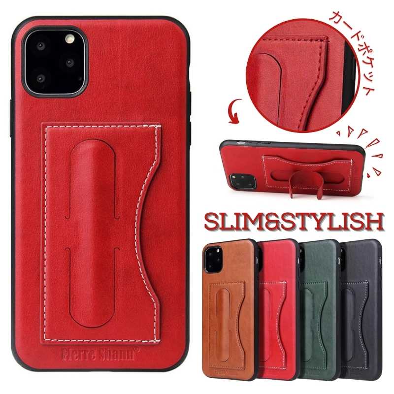 iPhone 12 シリーズ レザー 質感 iPhone 12ケース レザー iPhone 12Proケース 薄い iPhone 12 mini ケース カード iPhone 12Pro Max ケース スタンド 上質 手触り感 背面保護 カメラ保護 カードポケット ブランド 携帯カバー 軽量 iphone12 pro ケース 薄型 送料無料