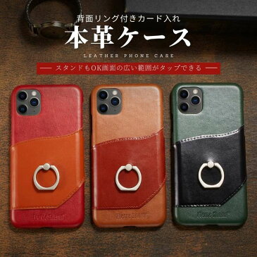 iPhone 8Plusケース・iPhone 7Plusケース レザー スタンド機能 耐久 軽い 薄い スマホカバー アイフォン 耐衝撃 財布ケース カードポケット マグネット 蓋ピタ 皮革 ストラップホール付き 牛革 送料無料