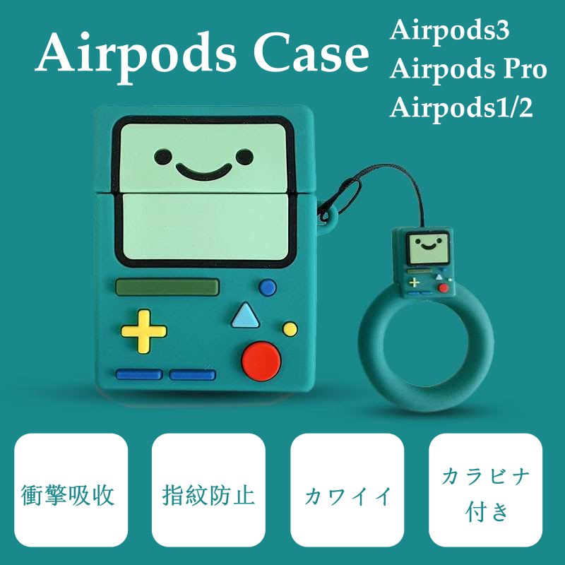 AirPods Pro2ケース Airpods3 ケース グリーン 2021 AirPods Pro カバー 防水 2019 送料無料 Airpods ケース 1代 2代 第3世代 緑 エアーポッズ ケース Gameboy おしゃれ キャラクター イラスト 着脱簡単 airpods プロ ケース カラビラ付き 防止 充電対応