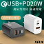 30¿ݾڡPD ®Ŵ ACץ ֥ 2ݡ ץ USBץ pd20w Ŵ 2ݡ USB Type-C   ®Ŵ USB pd 󥻥 ®Ŵ ̵