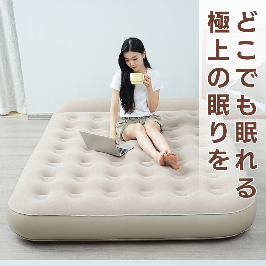 XFunのエアーベッド 自動膨張 空気ポンプ搭載 枕 コンパクト収納 折り畳みベッド 客室用ベッド アウトドア 快適寝具 簡易ベッド 防災用品 キャンプ用品 マットレス 空気入れ ベッド ベージュ 折り畳み 一人暮らし 1人 2人 シングル ダブル 100/120/150 幅｜アングル2