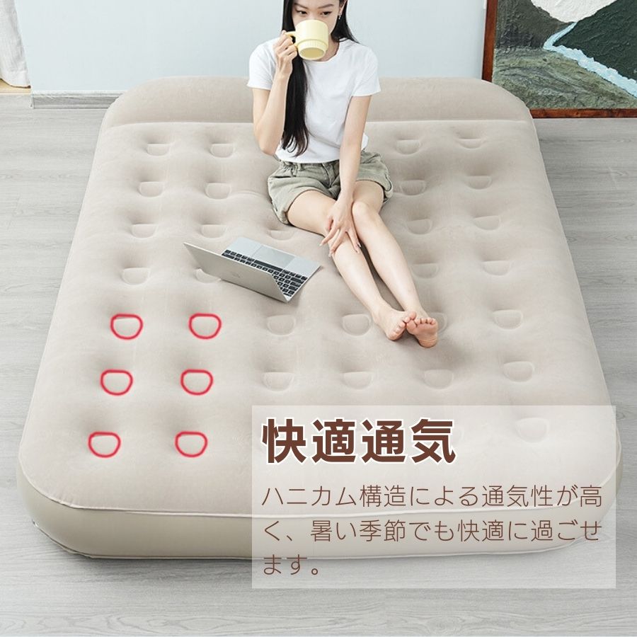 XFunのエアーベッド 自動膨張 空気ポンプ搭載 枕 コンパクト収納 折り畳みベッド 客室用ベッド アウトドア 快適寝具 簡易ベッド 防災用品 キャンプ用品 マットレス 空気入れ ベッド ベージュ 折り畳み 一人暮らし 1人 2人 シングル ダブル 100/120/150 幅｜アングル3