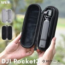 DJI Pocket 3 ケース ストラップ付き 撥水 軽量 カメラケース アクセサリー収納 スポーツカメラ dji osmo pocket 3 収納ケース ア...
