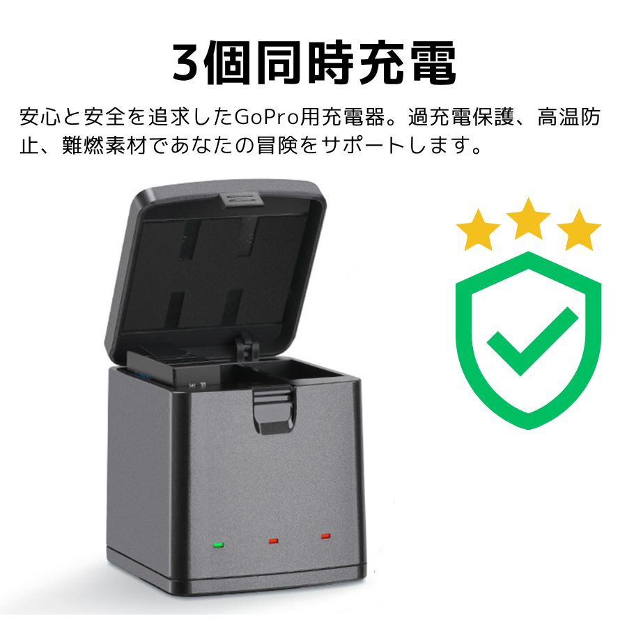 HERO13 充電器 3台同時充電 GoPro Hero 13 充電器 GoPro 13 充電器 スポーツカメラ...