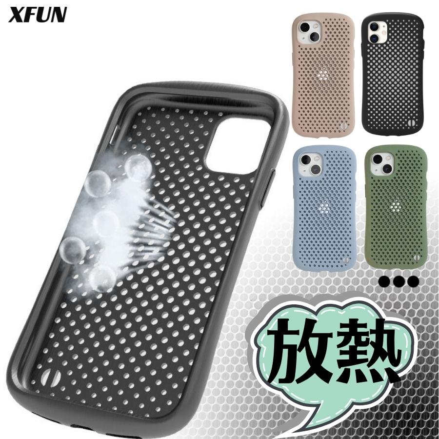 Rakuten - 【在庫一掃】放熱構造 iPhoneケース 網目デザイン 人気 ストラップ iphone14 メッシュケース かわいい iphone14 Pro ケース iphone14 Plus ケース 滑り防止 カメラ保護 iphone14promax ケース 薄型 通気性 ゲーム用 暑 軽量 柔軟 背面ケース 耐衝撃 送料無料