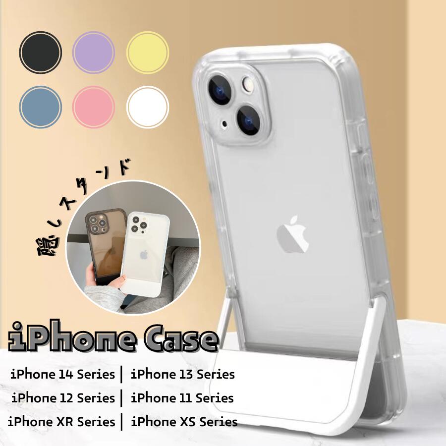 iPhoneケース 隠しスタンド iphone 16 ケース iphone15 クリアケース iphone14 ケース 透明 かわいい iphone 13 ケース シンプル 薄型 iphone 12 pro max スタンド iphone16 ケース リング 付き iphone 11 ケース クリア かわいい かっこいい TPU