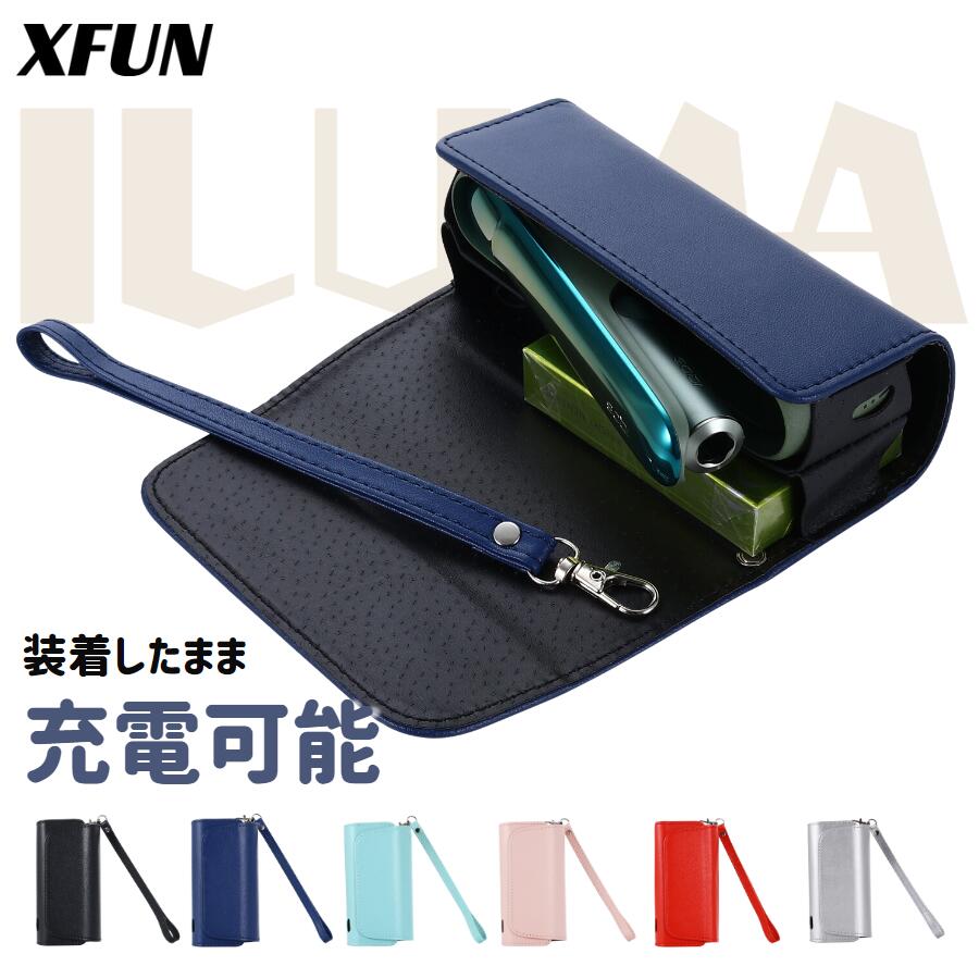 アイコスイルマ 収納ケース ストラップ 紐付き ilumaケース シルバー ピンク iqos iluma ケース iluma i ケースマグネット 充電対応 喫煙具 収納 衝撃吸収 完全保護