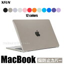 楽天XFunMacBook Pro ケース 13 透明 傷防止 保護 ケース PC ノードPC マックブックプロ 15 ノードブック MacBook Air カバー 15.4インチ 15インチ 16インチ 14.2インチ MacBook Pro 13.3 インチ MacBook Air 13.3インチ 保護カバー M3 M2 軽い おしゃれ クリスタイル