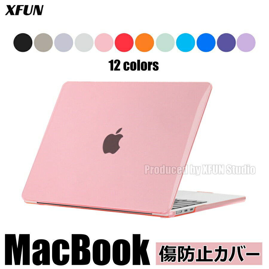 楽天XFunMacBook カバー マックブックプロ 13 15 16 クリスタイル 透明感 傷防止 保護 ケース PC ノードPC ノードブック MacBook Pro カバー 15.4インチ 16インチ 14.2インチ MacBook Pro 13.3 インチ MacBook Air 13.3インチ 保護カバー M2 M3 軽い おしゃれ