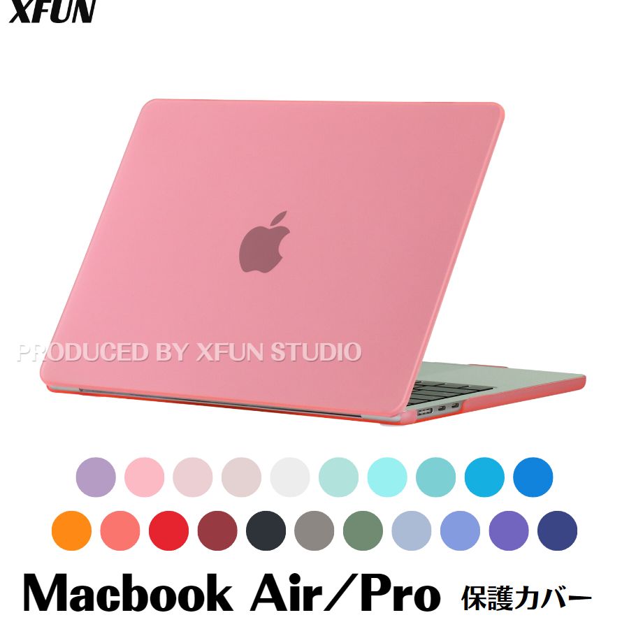 MacBook air カバー クリア マックブック エア ケース 透明感 滑り防止 MacBookPro カバー 艶消し 保護ケース MacBook air 透明ケース MacBook Proカバー 軽い クリアケース PC ノードPC ノードブック macbook 16 15.4 14 13.3 12 11.6 インチ