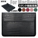 MacBook スリーブ スタンド 15インチ MacBook 14.2インチ カバー MacBook 16.2インチ スリーブ M4 MacBook Air ...