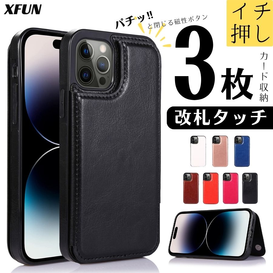 楽天市場】カード スロット iphoneの通販 楽天市場】カード スロット iphoneの通販
