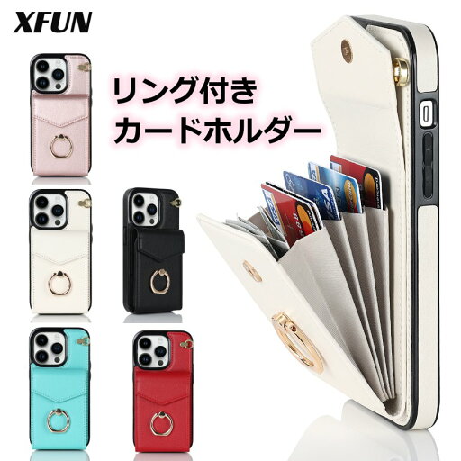iphone se ケース カード収納 iphone se 第三世代 ケース リング iphone se3 ケース ストラップ付 iphone se 第3世代 ケース マチ収納 iphone8plus ケース ストラップ カードホルダー リング 収納便利 カメラ保護 メンズ レディース 高級感 大容量 iphone se ケース カード収納 iphone se 第三世代 ケース リング iphone se3 ケース ストラップ付 iphone se 第3世代 ケース マチ収納 iphone8plus ケース ストラップ カードホルダー リング 収納便利 カメラ保護 メンズ レディース 高級感 大容量