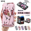 iPhone12 財布ケース 花柄 iphone12 pro ケース 多機能 iphone 12 ケース 小銭入れ iphone12pro ケース 花柄 財布型...