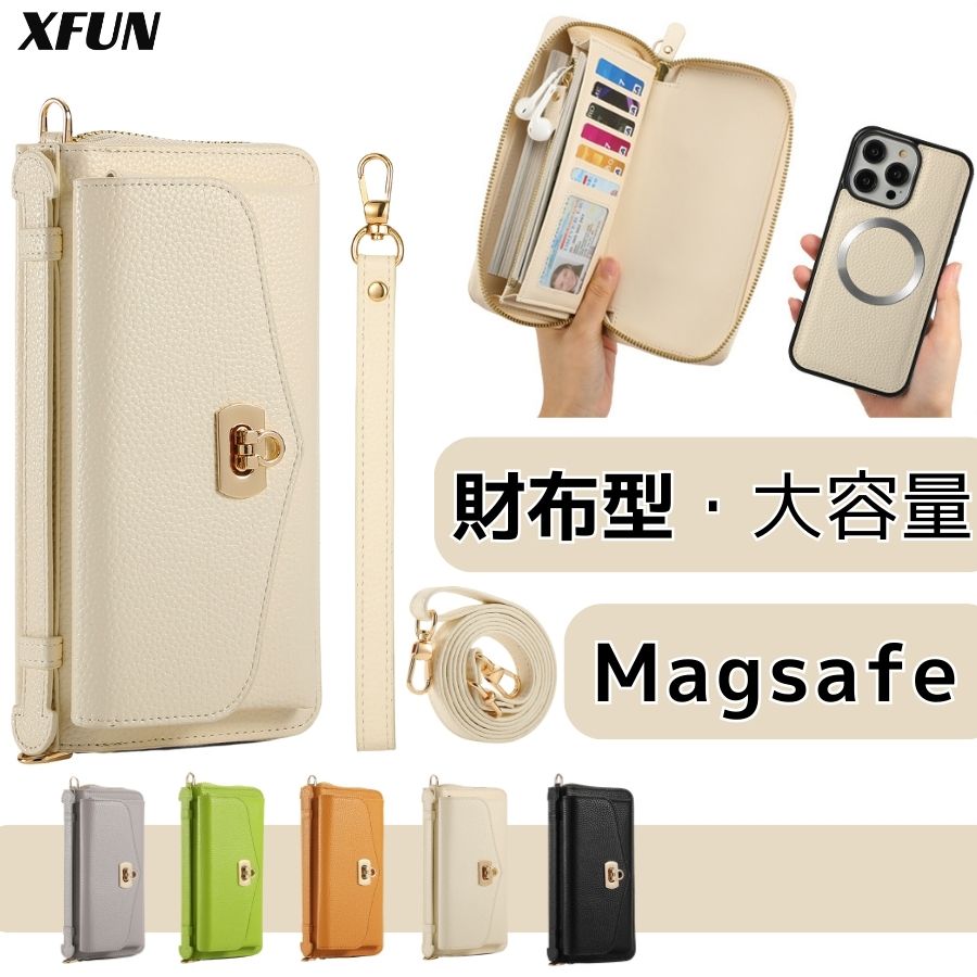 iPhone 全シリーズ 沢山収納 iPhone 16 ケース iPhone 15 ケース iPhone 14ケース ミラー付き iPhone 12 ケース 多種な持ち方 ファスナー ジッパー iphone13 手帳型ケース 財布型 ポーチ チャック ウォレット レディース ギフト 財布型 小銭入れ 吸着 分離式 脱着式 送料無料