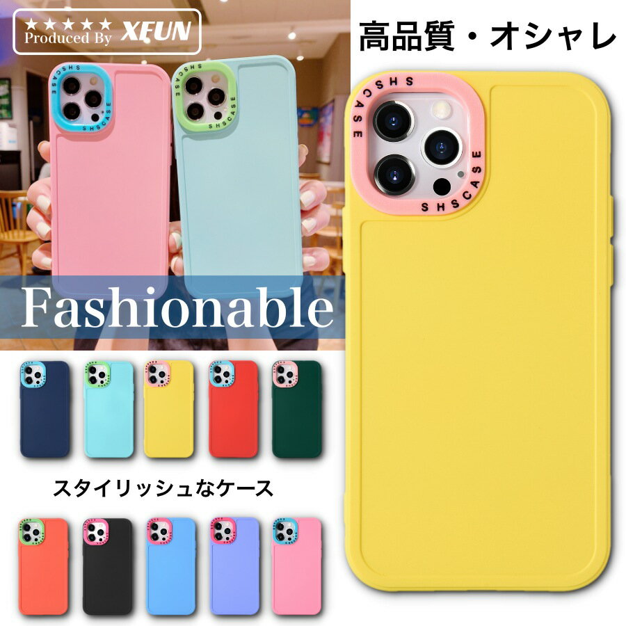 iPhoneケース iphone16 ケース iPhone15ケース iPhone14 ケース カメラ保護 シンプル iPhone 13 Pro Max ケース 質感 iphone SE 第3世代 ケース 軽い iphone13 ケース スポーツ iphone12 カバー ストラップホール 二色 ソフト 柔軟 TPU レンズ保護